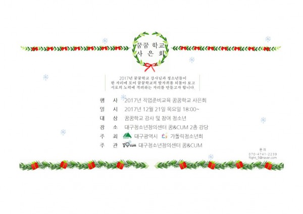 c2c471651c59bc0d3cf4fc784784b6c4_1513589