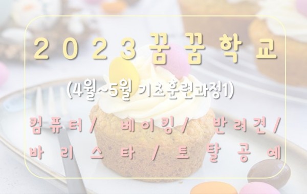 7b683dd93b235d2c137ab2b475160ce8_1681365