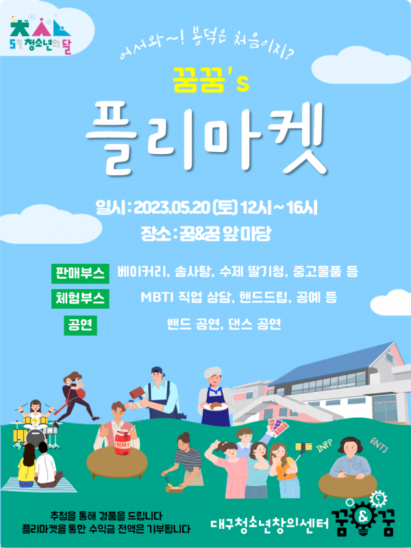 c451a622b7ba66990772e5ab3b0354dd_1683164