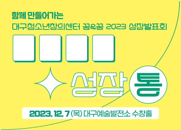 42ff82cd247dc7ba9b39dd03782e0608_1699433