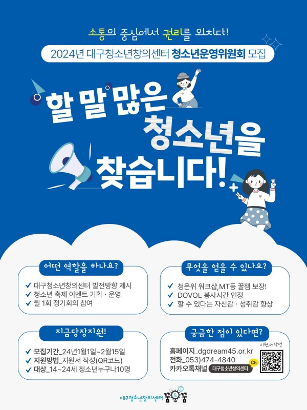 e99587a6598782af36cfc9ab444ed391_1704184