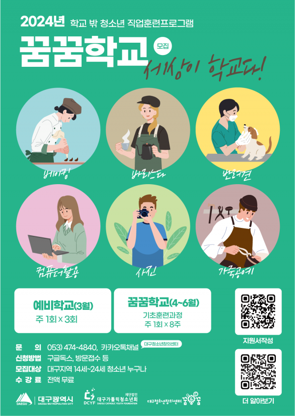 5580061ef5302b088e6c91c15b3ff321_1707121