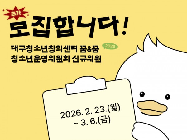 02ab32f3c125e83e41dea81f9f2c067f_1771827