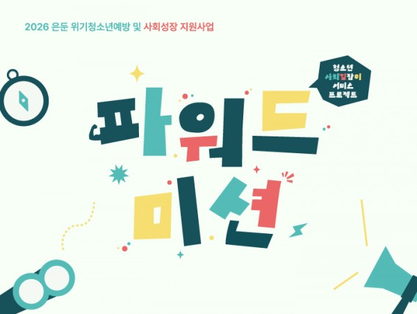 6001e69cd9feb82e404585b91b60f6ba_1772757