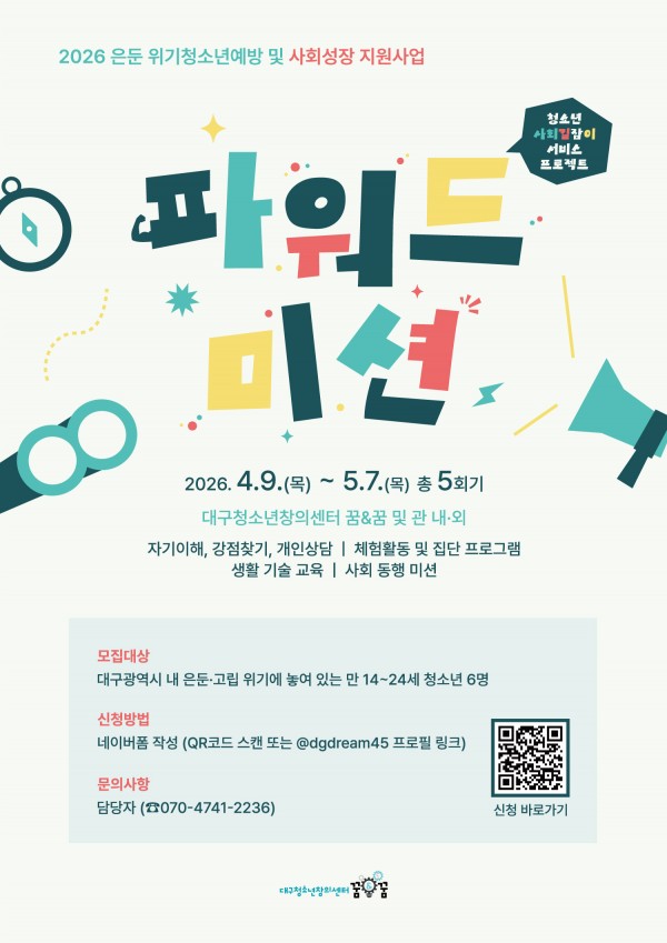 6001e69cd9feb82e404585b91b60f6ba_1772757