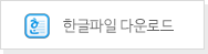 대관신청서다운로드