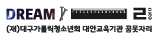 가정형Wee센터 꿈꾸라