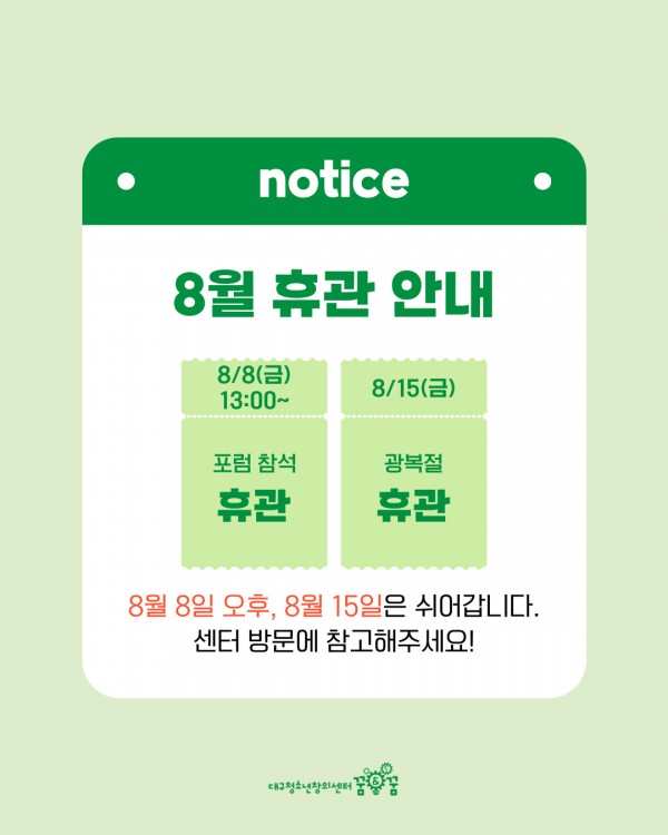 fc2bc157b5640f92512242c0bcfcbcbf_1754525