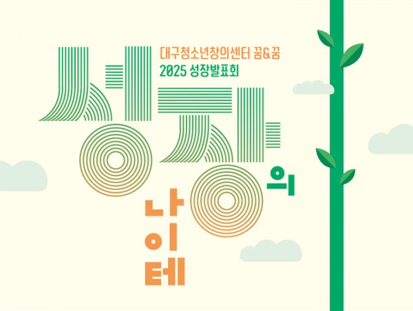 5988a07fd4f250d6d99c8abf11d07c71_1762503